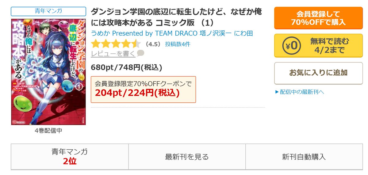 BKブックス tweet media