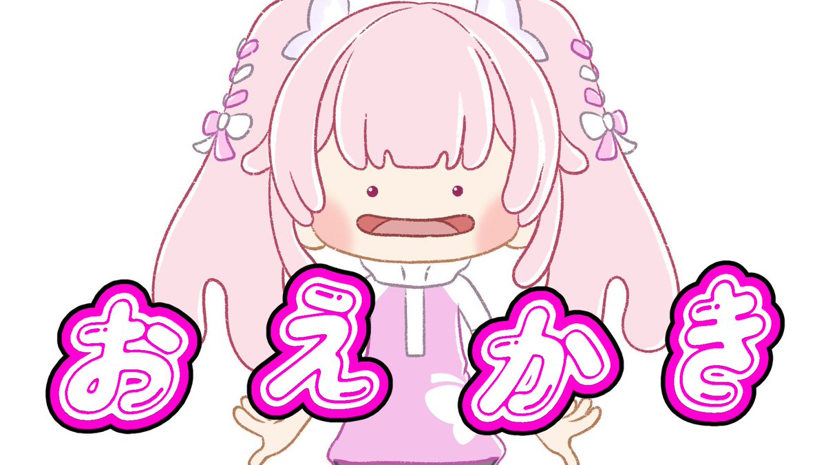 千代浦蝶美(ちようらちよみ)🦋💗@あおぎり高校 tweet media