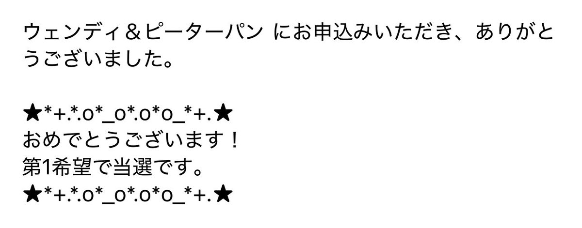 さら。 tweet media