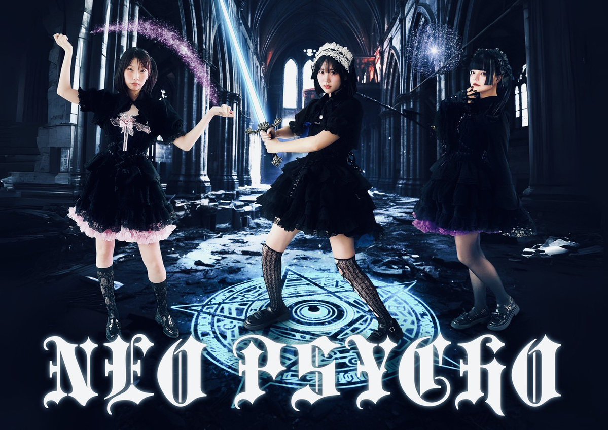 NEO PSYCHO公式 tweet media