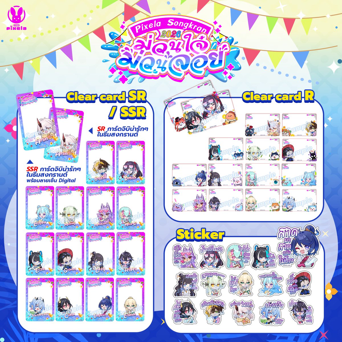 Pixela Official tweet media