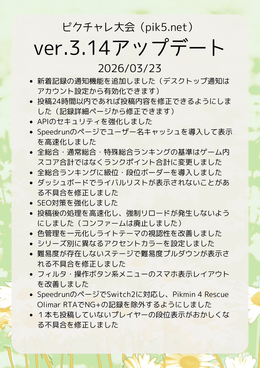 こっぱちゃ tweet media