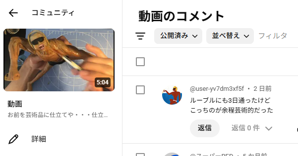 一生ROMる tweet media