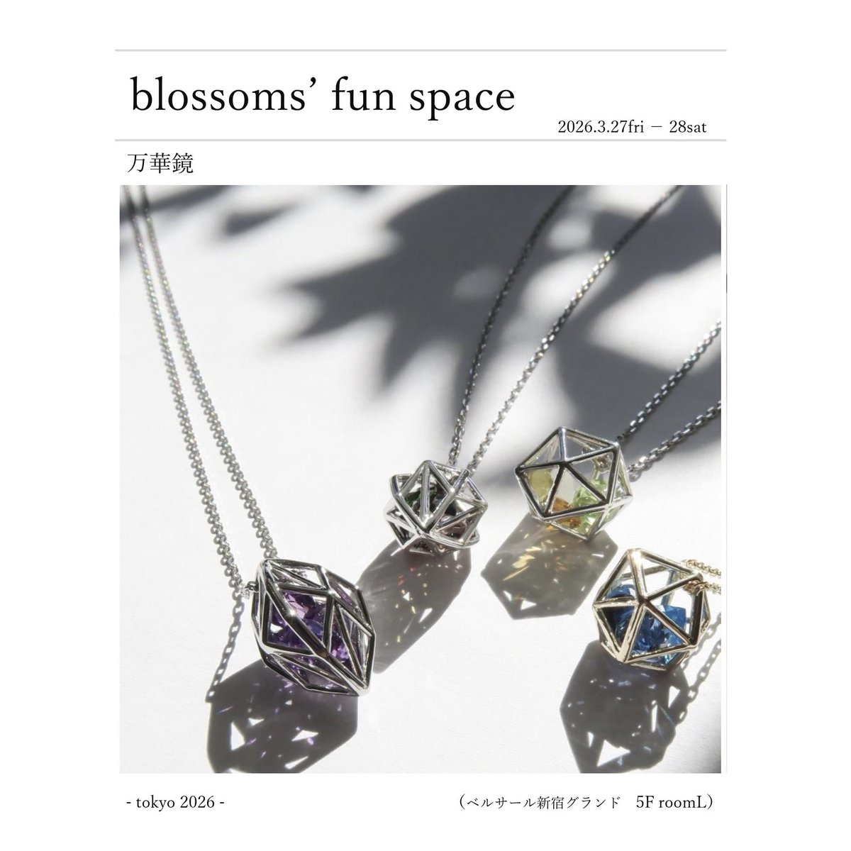 有限会社フリージア tweet media