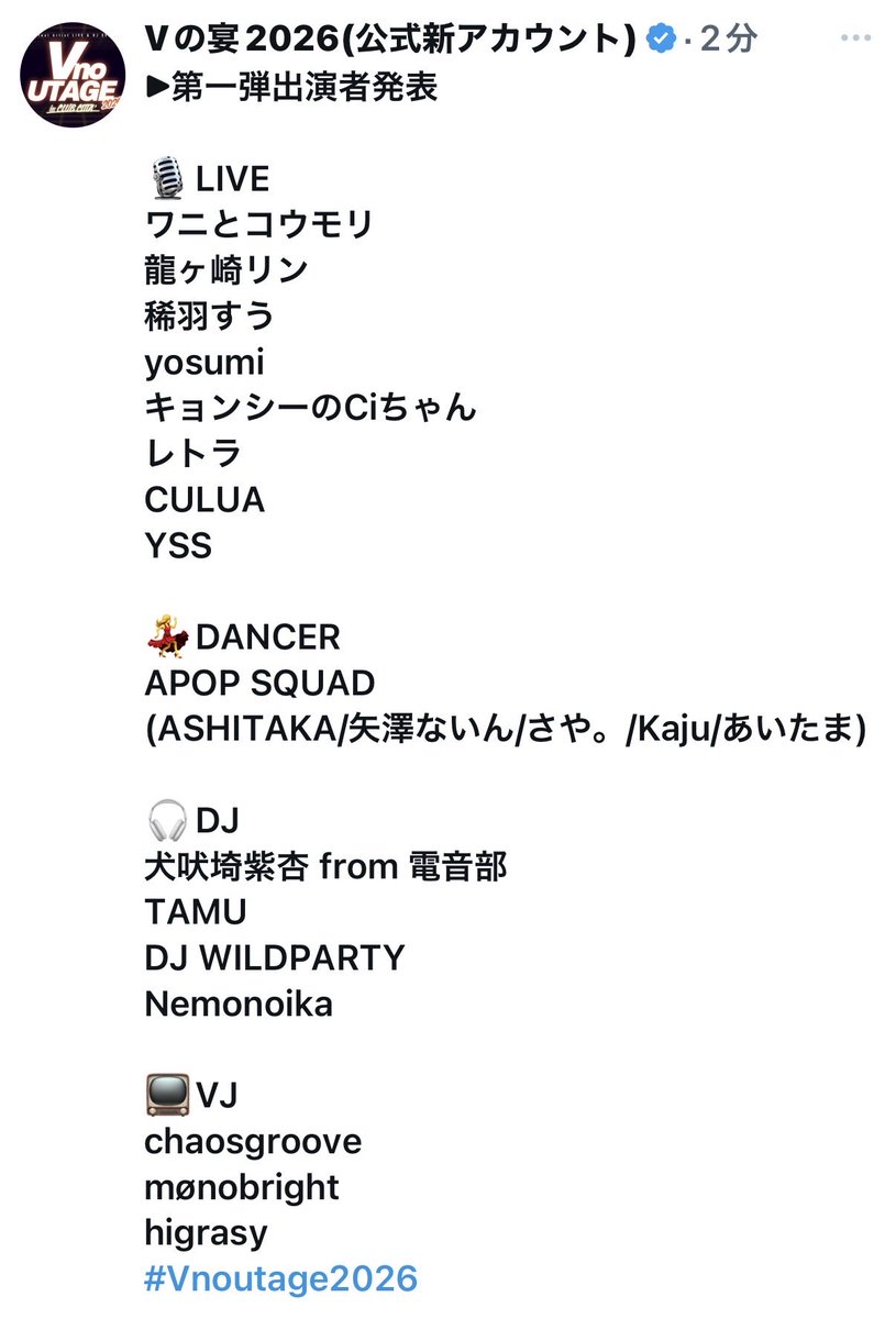 TAKUYA the bringer tweet media