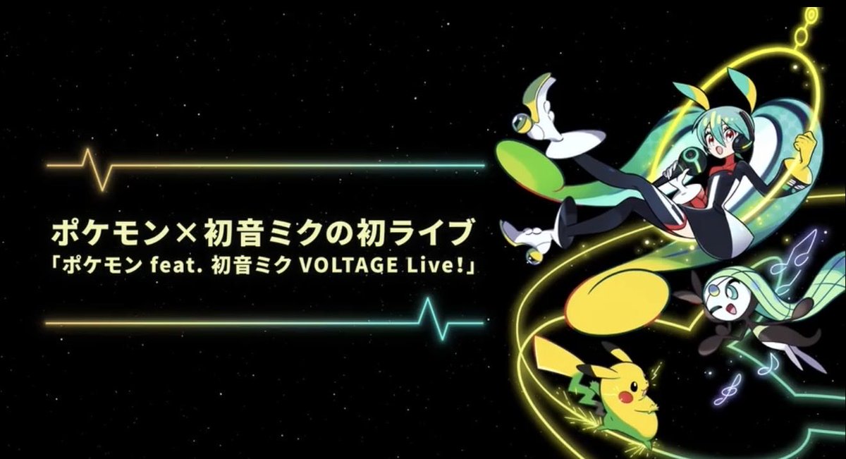 ポケモン速報 tweet media