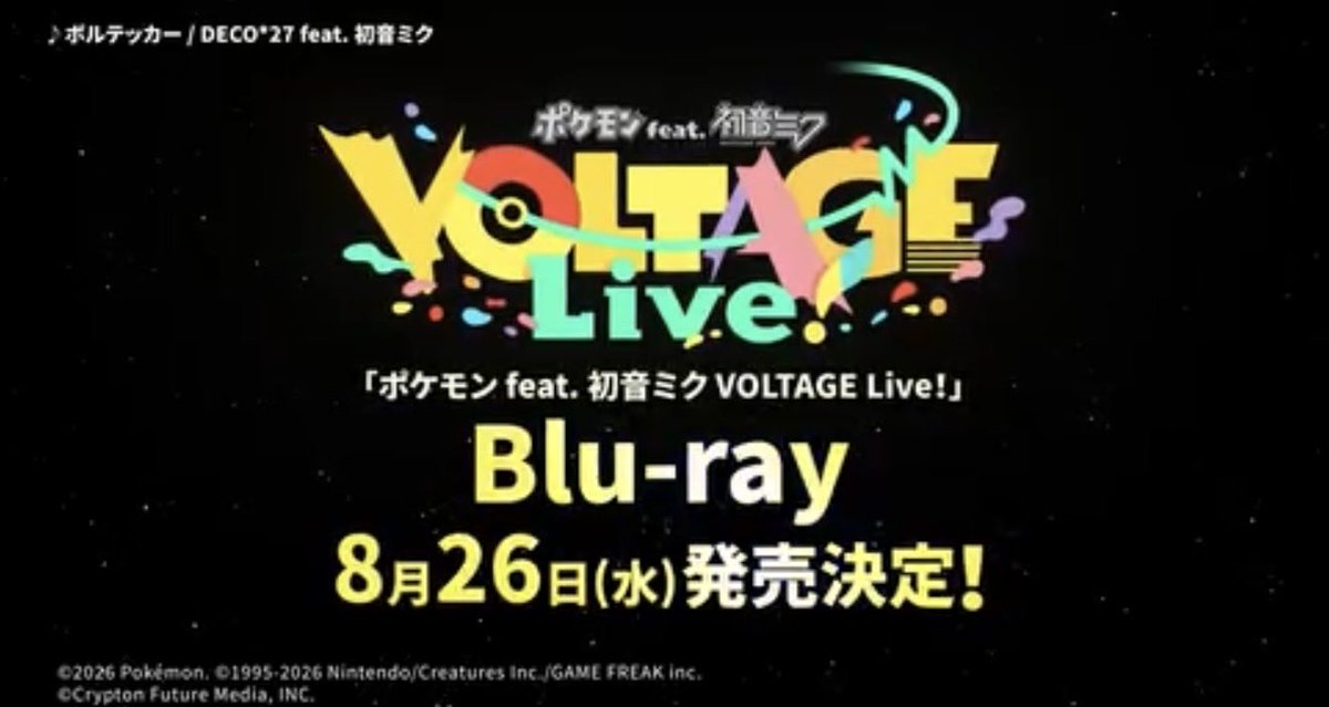 ポケモン速報 tweet media