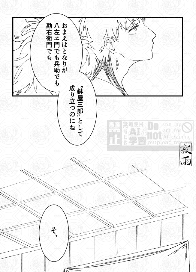 寂雨 tweet media