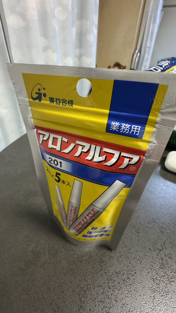 ムラタムラ tweet media