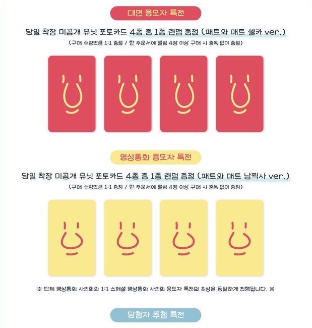 ݁₊ ⊹˚୨ৎ ྀི . ݁ | yangdo xianyu mercari assistance tweet media