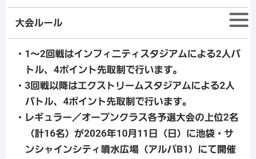 朱　石山タクミのグッズが欲しい tweet media