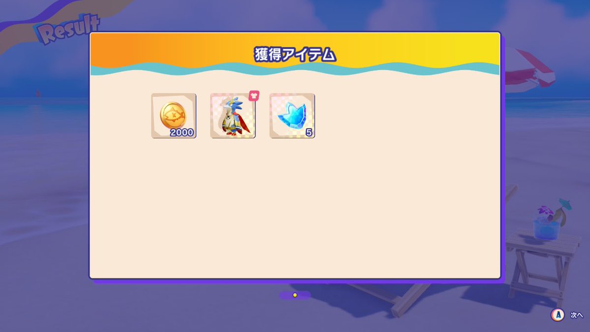 kohane2727's tweet photo. 去年１２月末から始めて、昨日ゲットした！嬉しいー。たべたん羨ましそうだった。エモートしまくりながら、遊んでると、みぃーたんも、あいちゃんも、大爆笑してる😂今日も、楽しかった🌟

#FaaastPenguin https://t.co/aWfL51jQ49