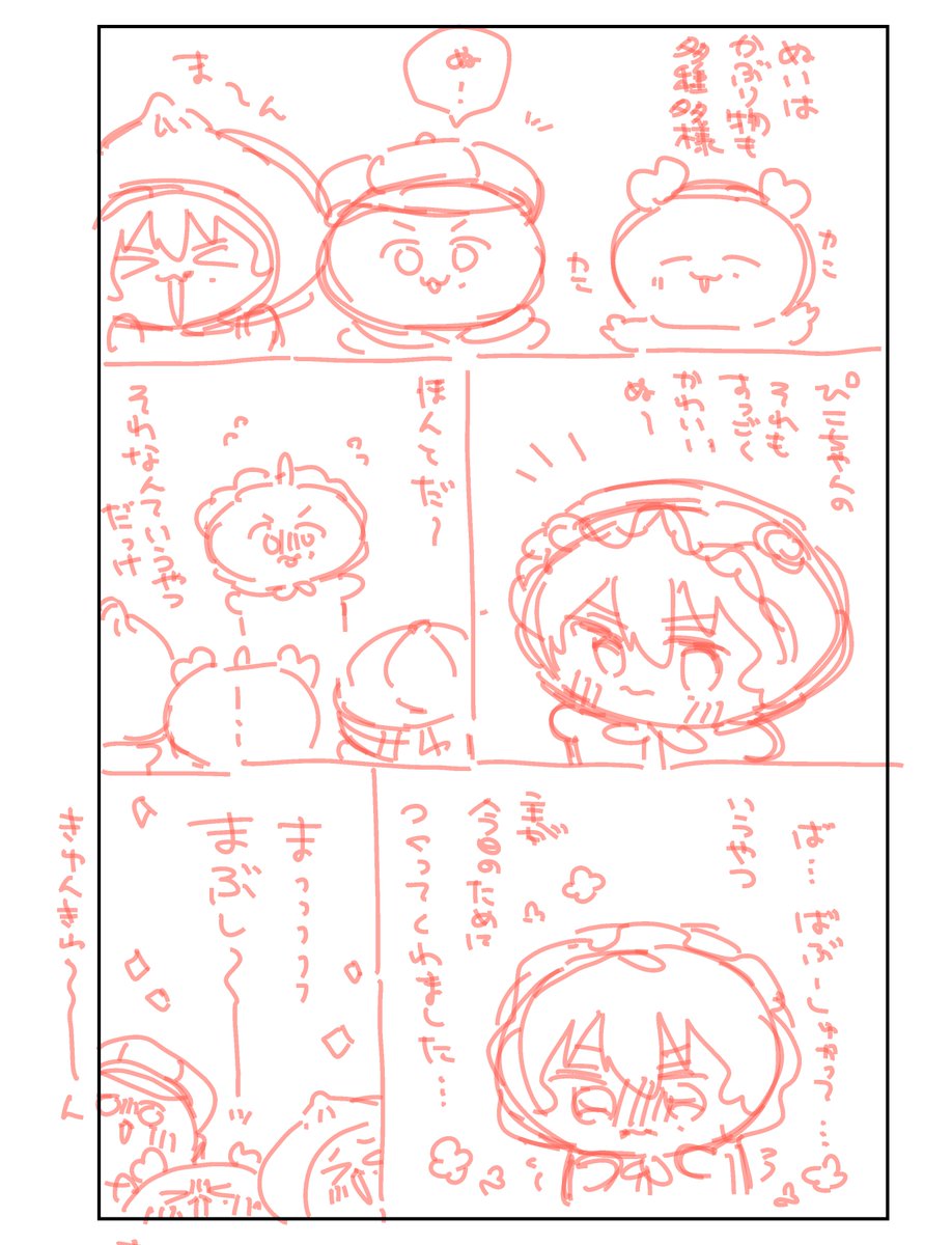 𝗦𝗵𝗶𝗺𝗮✒️新刊通販中📕 tweet media