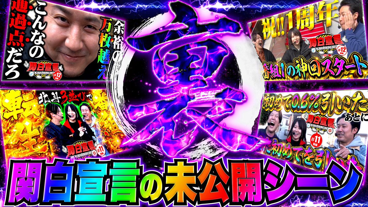 諸積家【公式】 tweet media