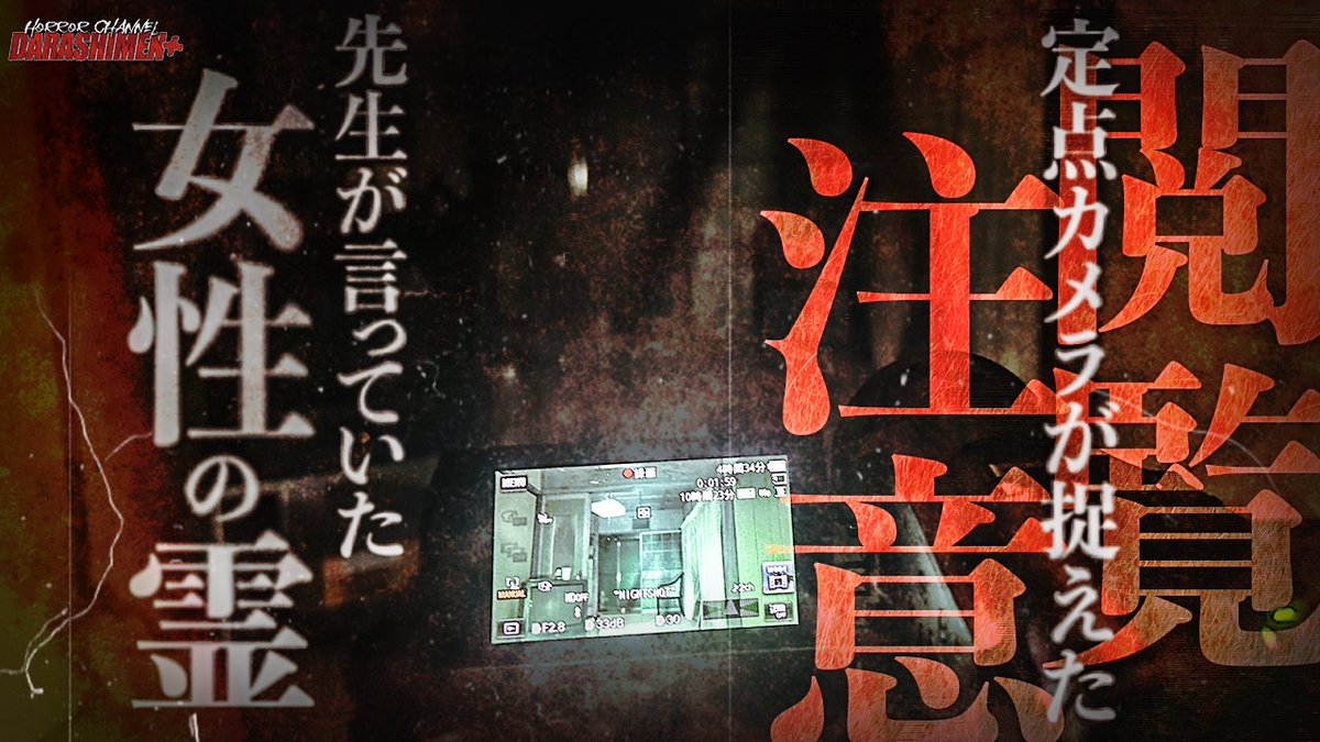 DARASHIMEN_OFFICIAL tweet media