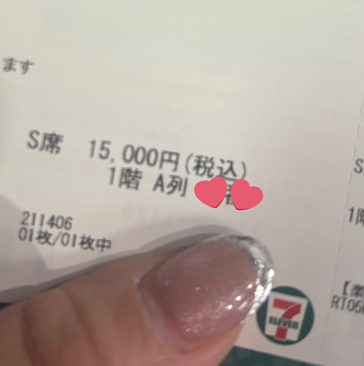 みみ🎨 tweet media