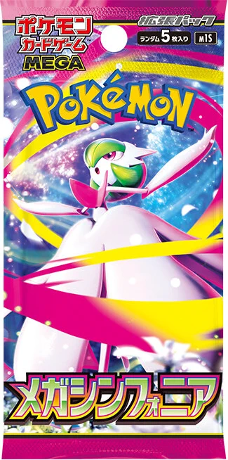 ポケカ速報＠予約抽選・最新情報まとめ on X: 
