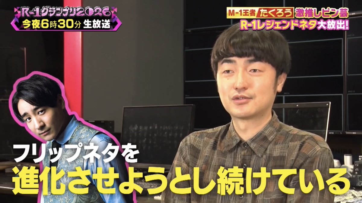 田津原理音(田津原理音) tweet media