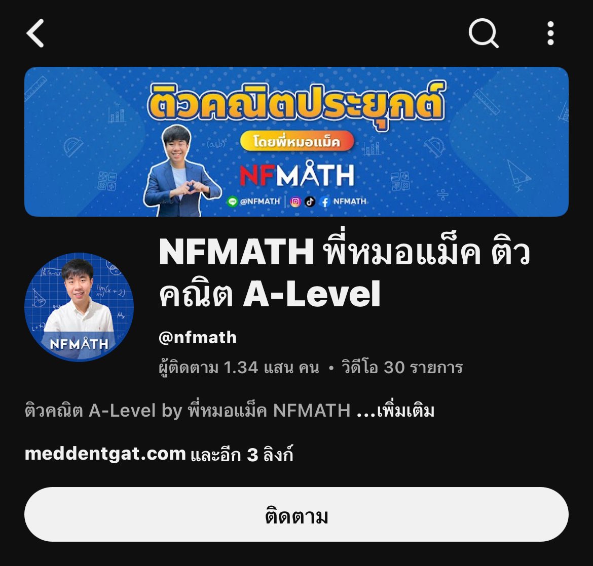 mornor ⋆.˚🪽ིིྀ tweet media
