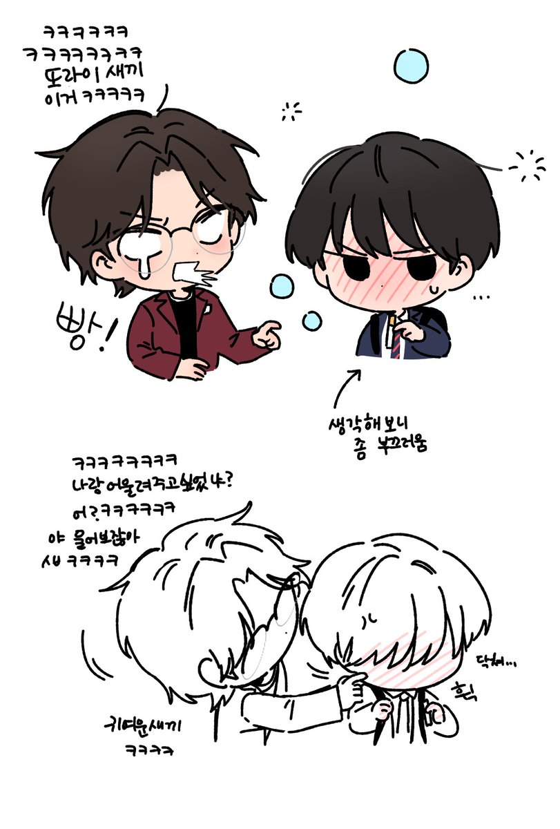 촠코🍫 tweet media