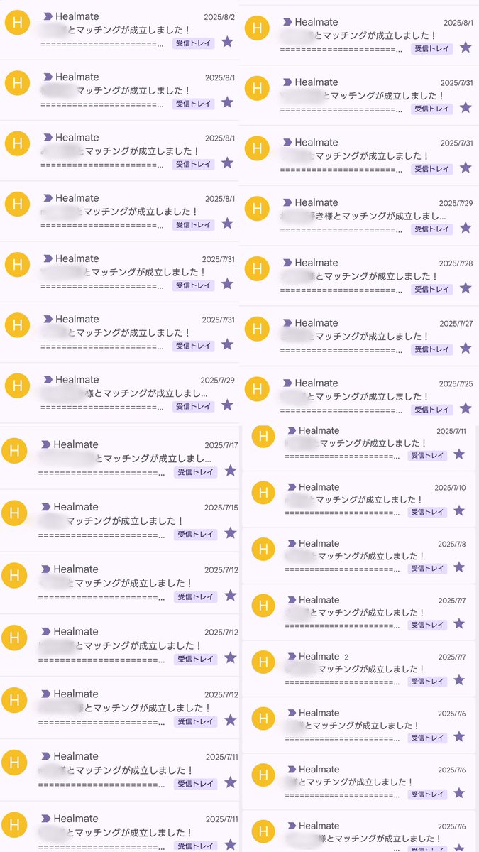 elekin_demand's tweet photo. えぐっ189やった
どんだけ女性抱きたい欲望もってるねんて考えたら、めちゃめちゃ俺ってキモいな…

2025年にカドル＋既婚者クラブ＋ヒールメイトの1ヶ月チャレンジ運用でマッチした数なんやけど、普通に考えたらどんだけ暇人やねんな！
※カドルだけ2ヶ月課金

マッチの内5割がアポ→90人
アポの内3割とS◯X→27人
少なく見積もってもこんくらいにはなる

信じられへんやろうけど、これがリアルやねんな！