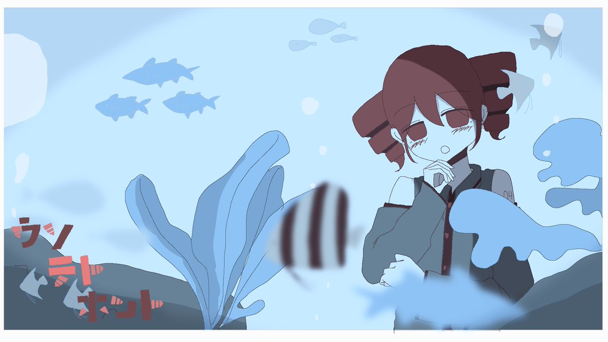 つる🪽ボカロP tweet media