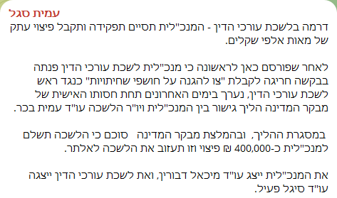 Yaacov Shamsian tweet media