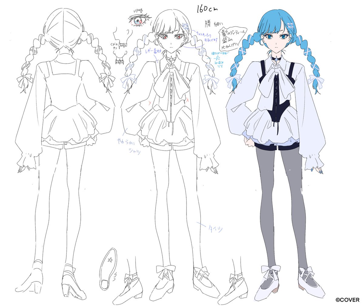 りくLigton tweet media