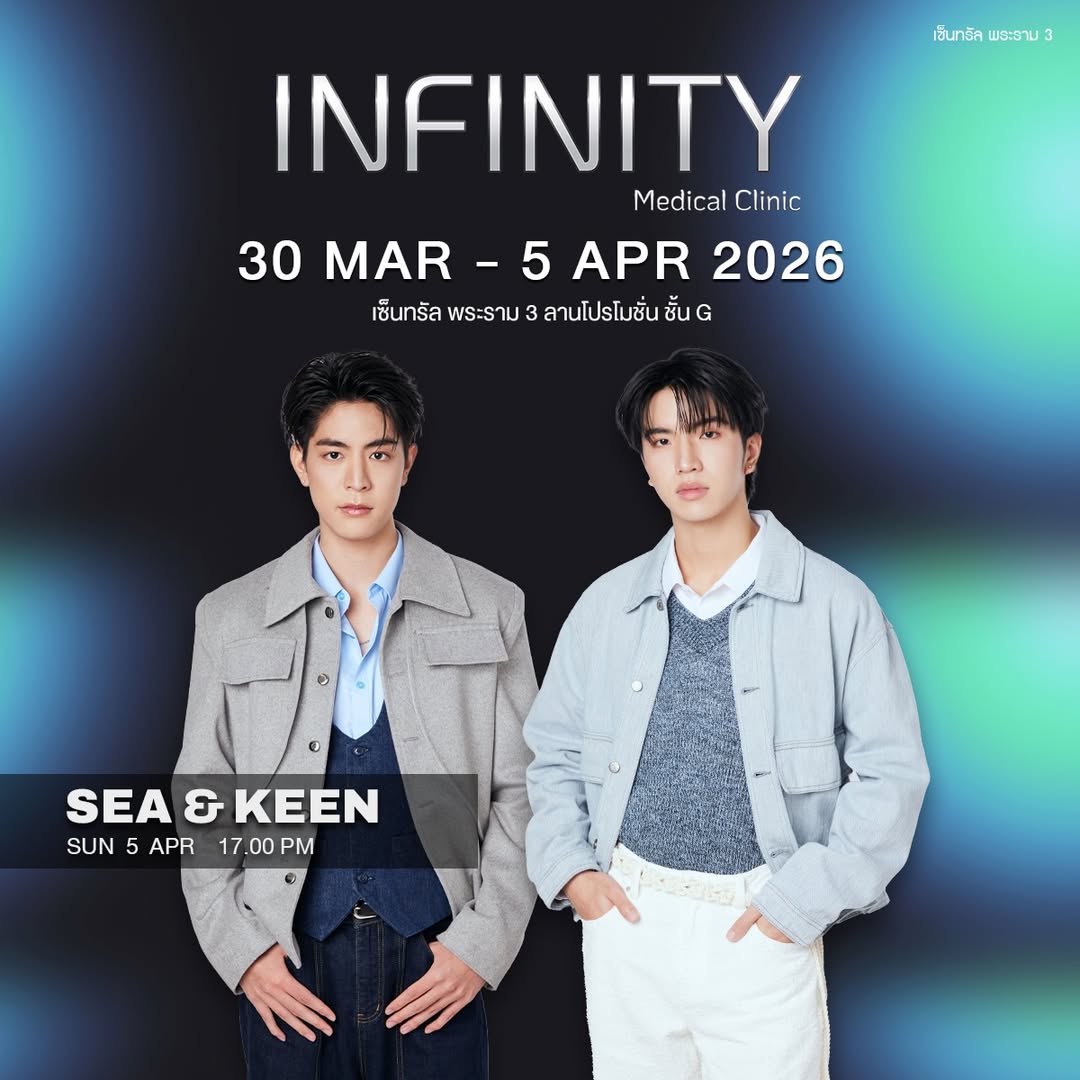 SEATALAY OFFICIAL tweet media