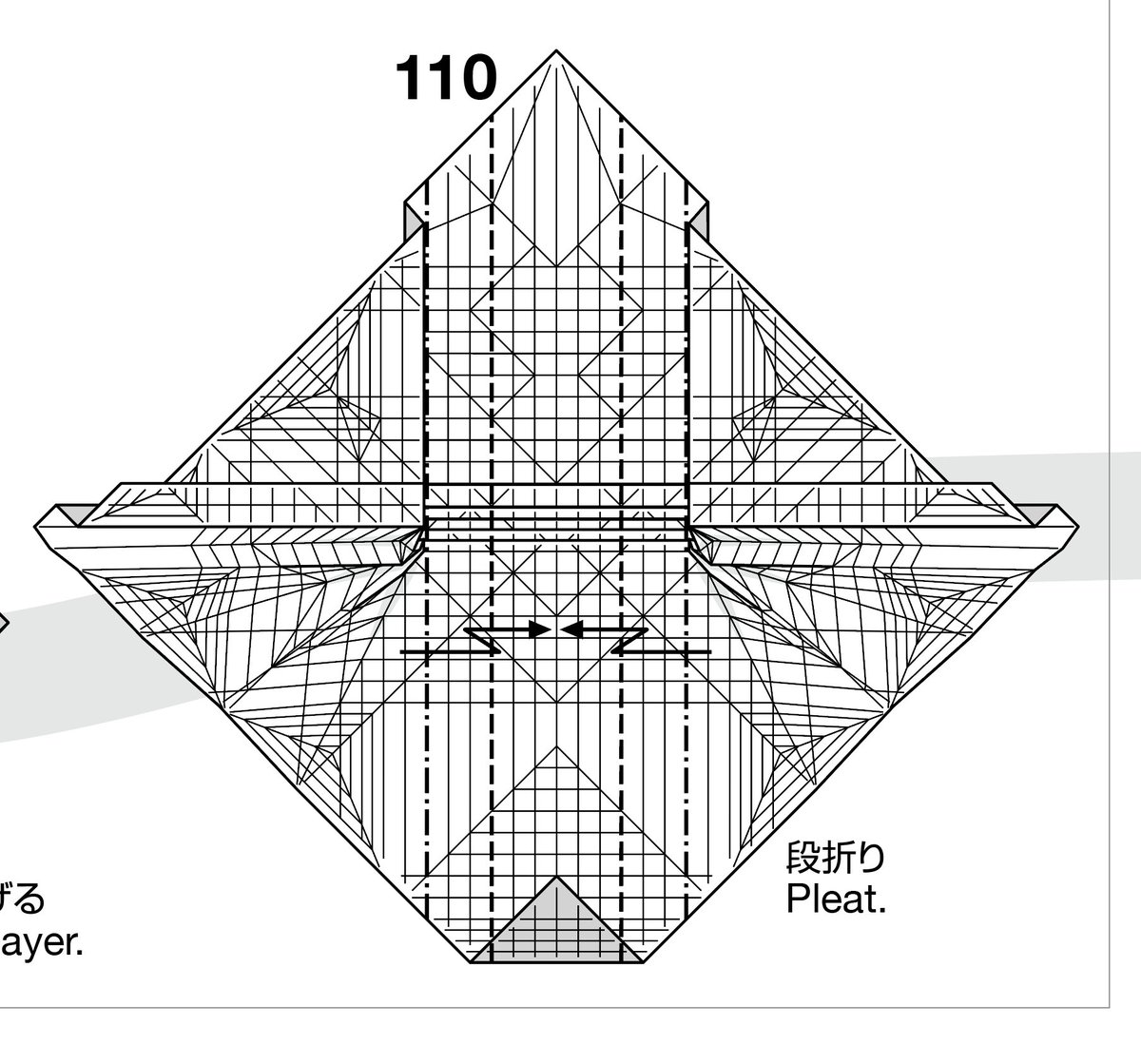 個人的な手順・折り図ハイライトはこの辺。