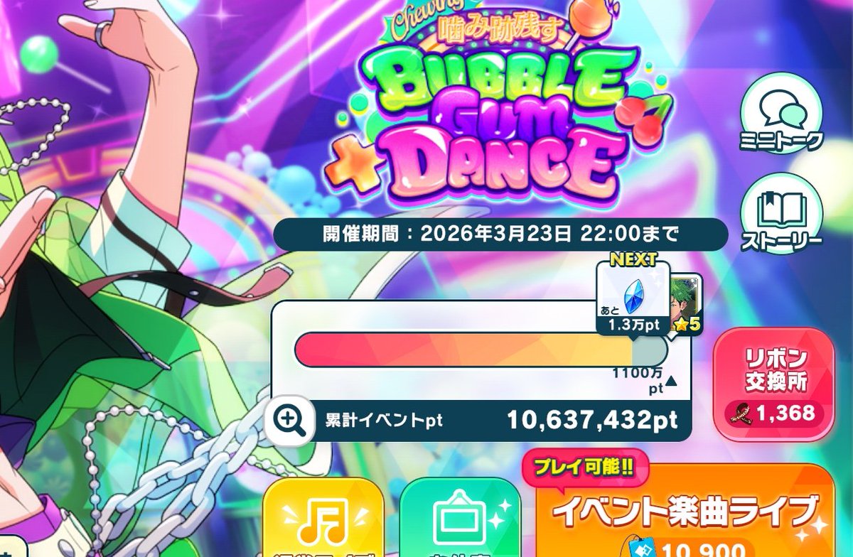 シノハラ tweet media