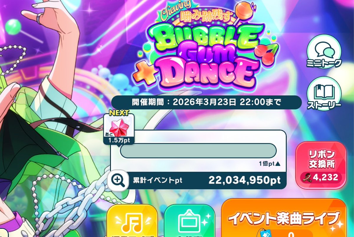 シノハラ tweet media