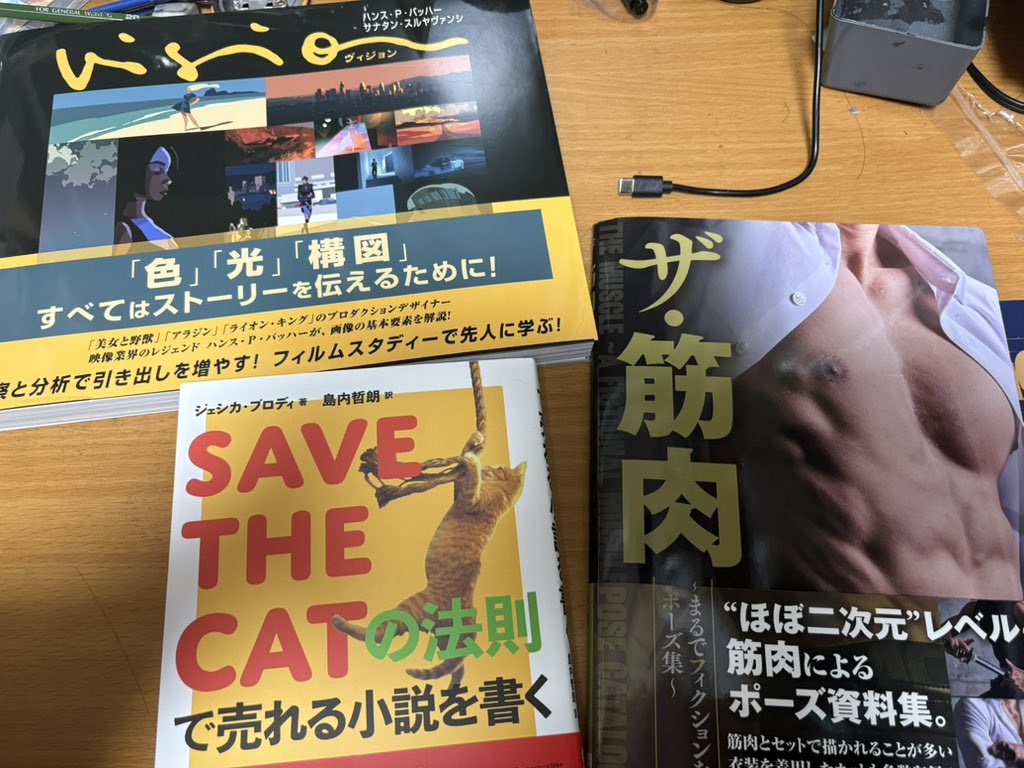 スパたこ tweet media