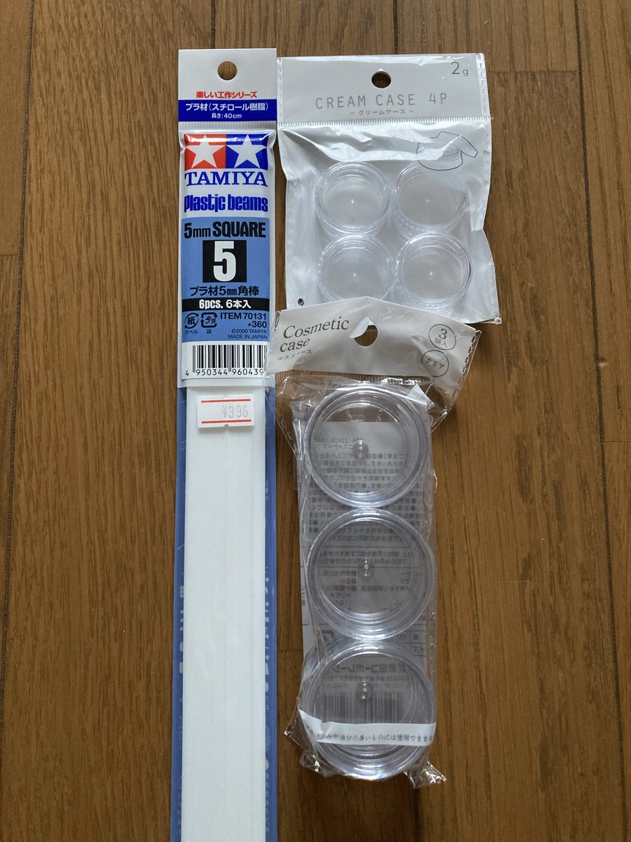 Yacchi(ヤッチ) tweet media