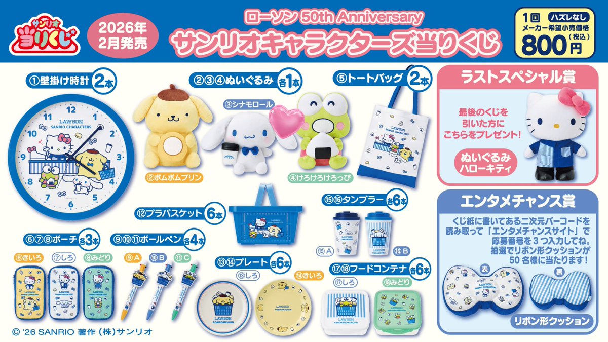 canana * tweet media