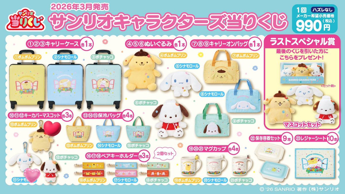 canana * tweet media