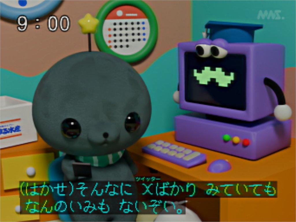 教育番組 tweet media