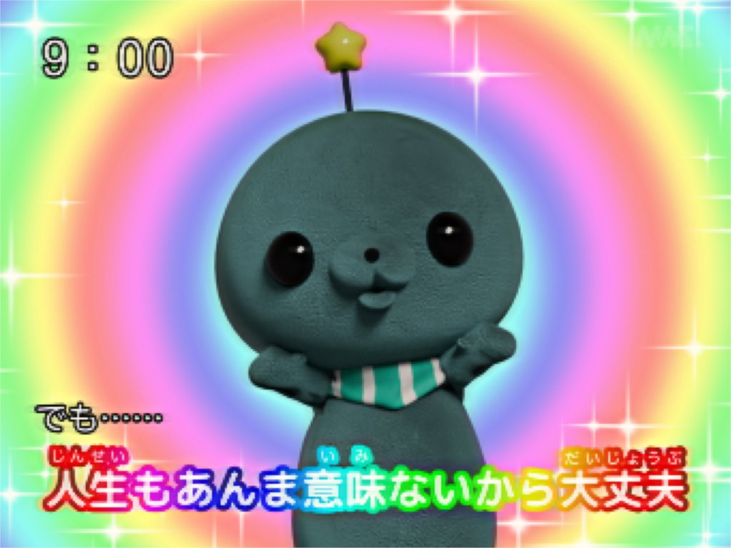 教育番組 tweet media