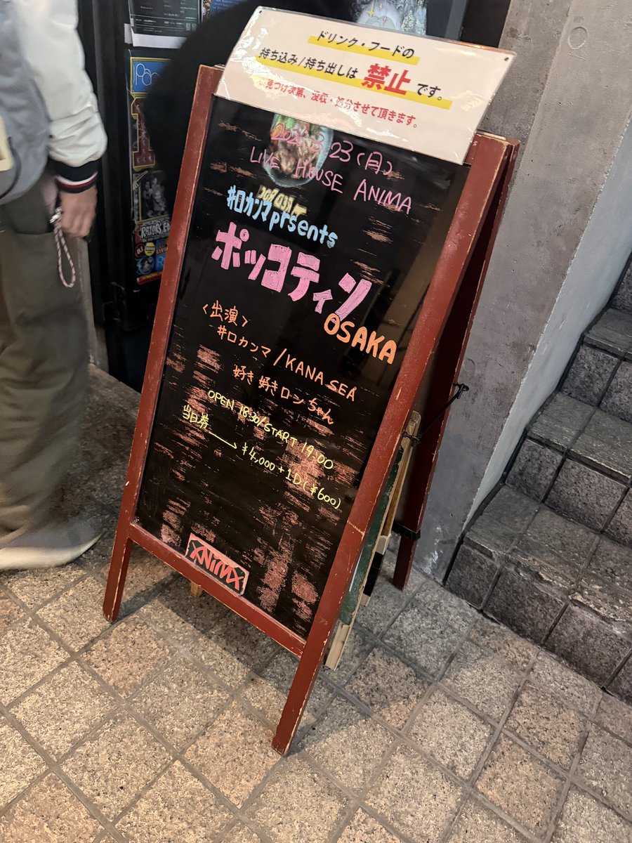 DJ 爆裂 a.k.a.ばんばん∞ tweet media