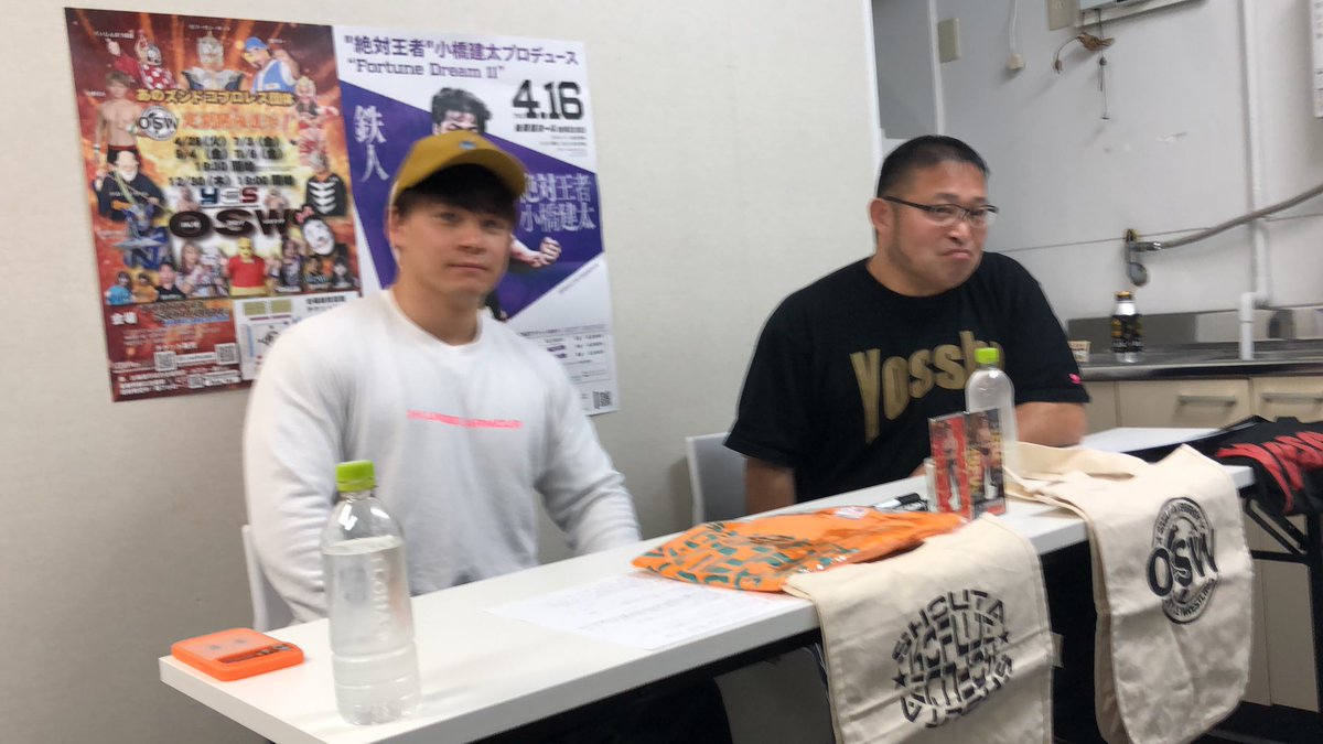 OSW STYLE WRESTLING tweet media