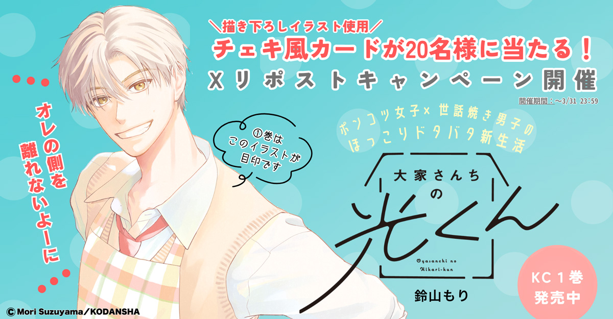 デザート編集部 tweet media