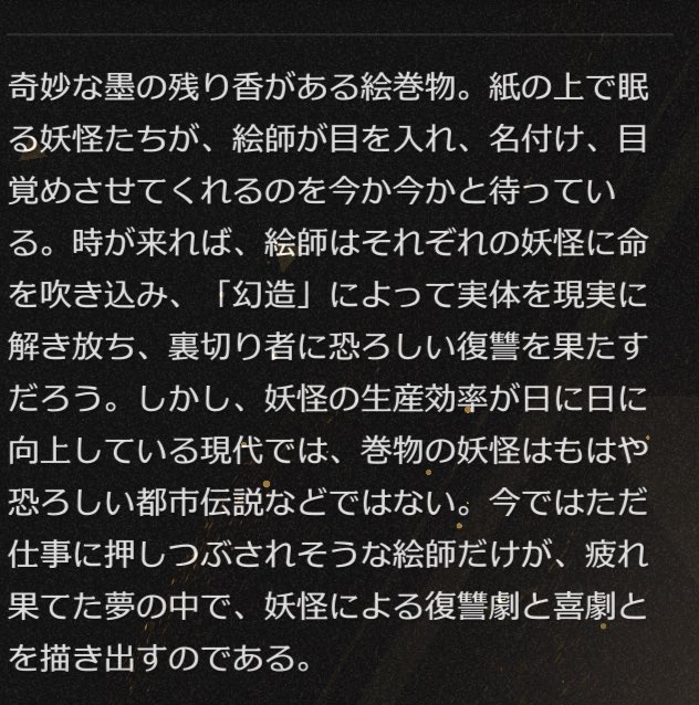 怪文書code26710 tweet media