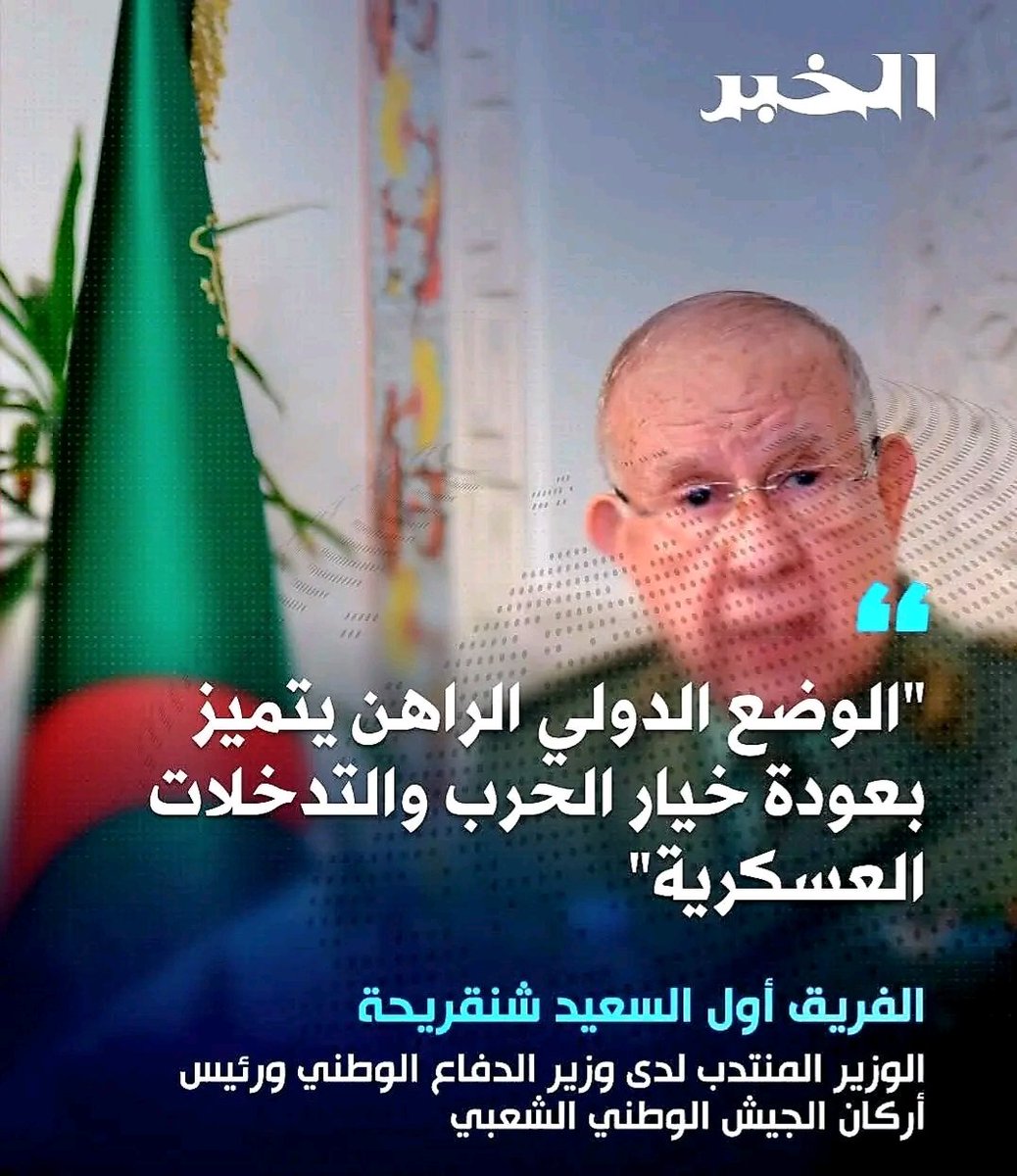 فسحة Fos7a tweet media