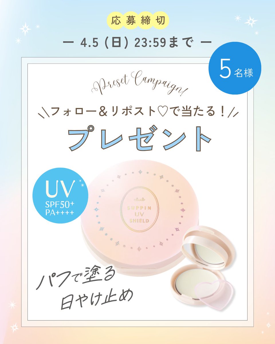 【公式】クラブコスメチックス tweet media