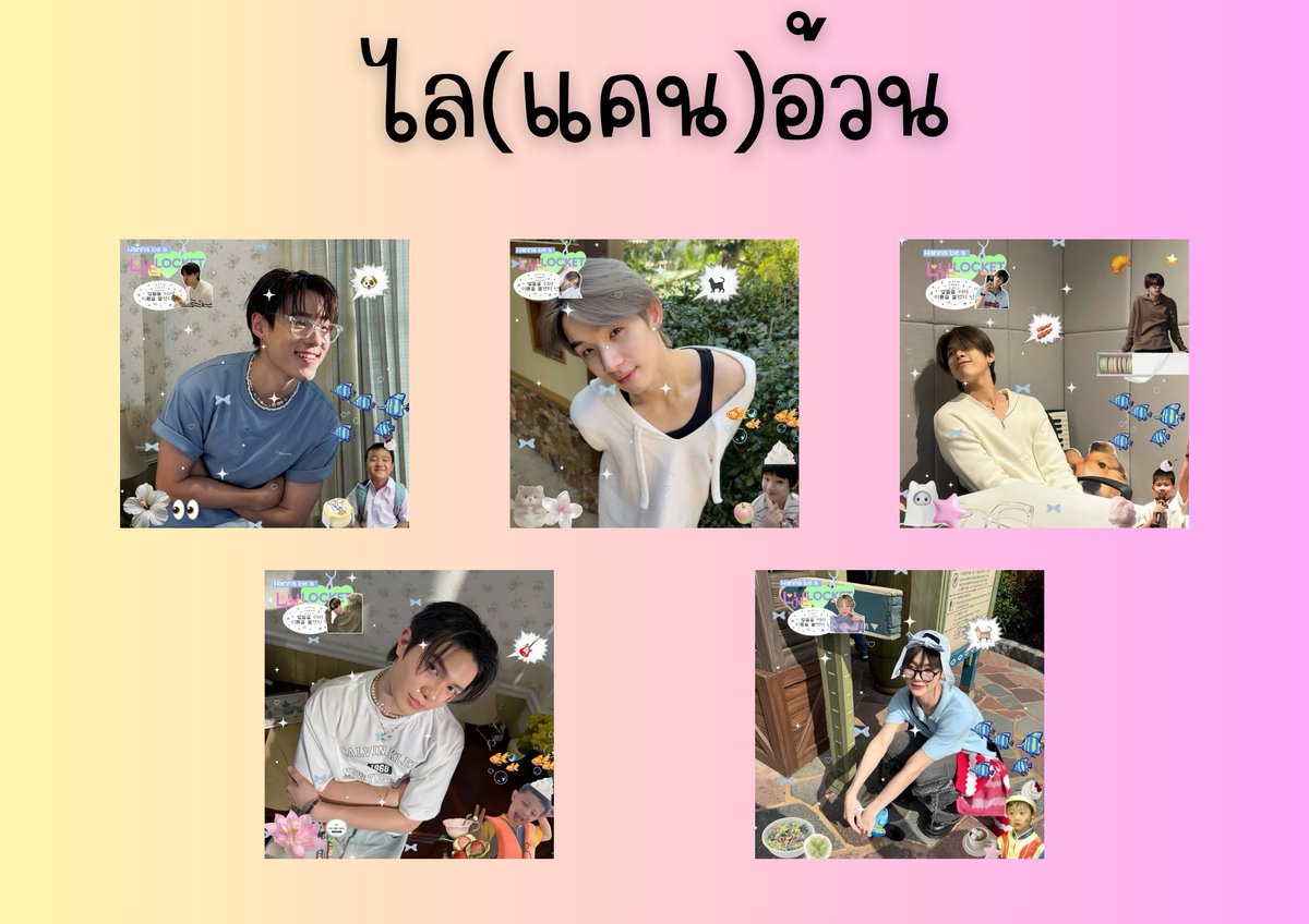 sweety__vendy's tweet photo. update 🌀 stk ไล(แคน)อ้วน
ทางร้านแจ้งว่ารอบส่งคือ 26/3 คับ 💧
#vendyupdate 💭💭 https://t.co/9rOBreJ2kl