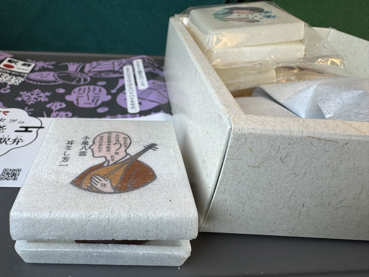 上ちゃん【駅弁の小窓】 tweet media