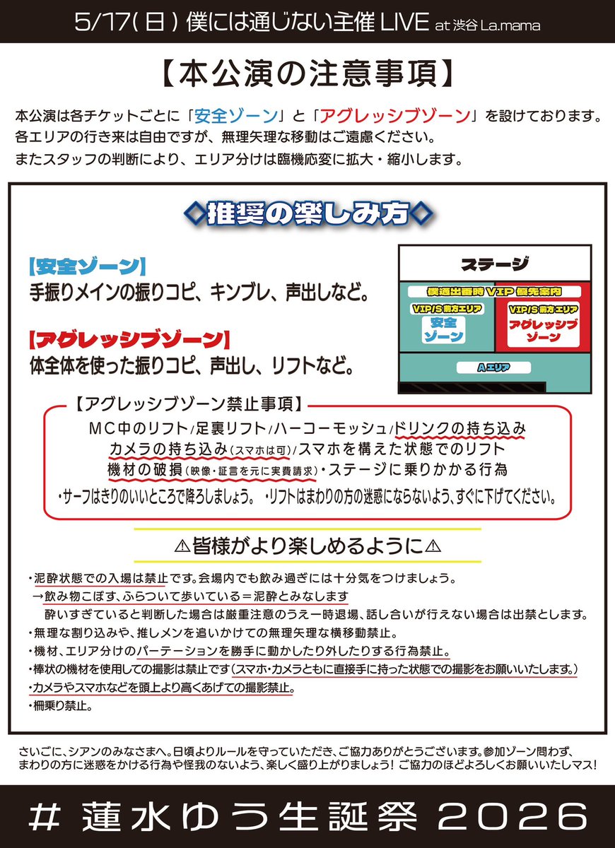 【公式】終末のステラ（しゅうすて） tweet media