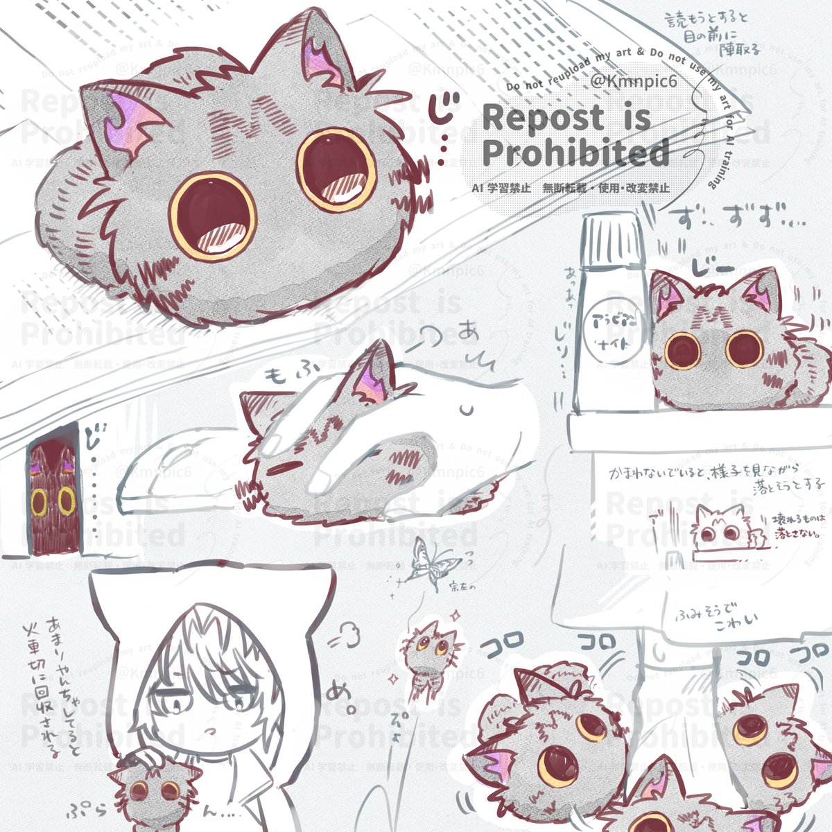 笹団子はバナナ絵から過去絵を少しずつ見ていただき有難いので過去のふわふわを再放送🐱

ふわふわは基本的に自由