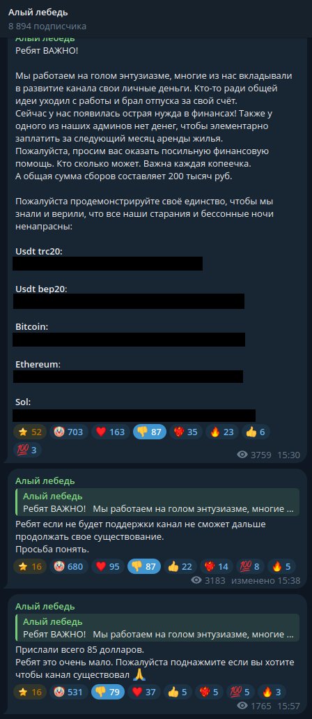 Sciblade tweet media