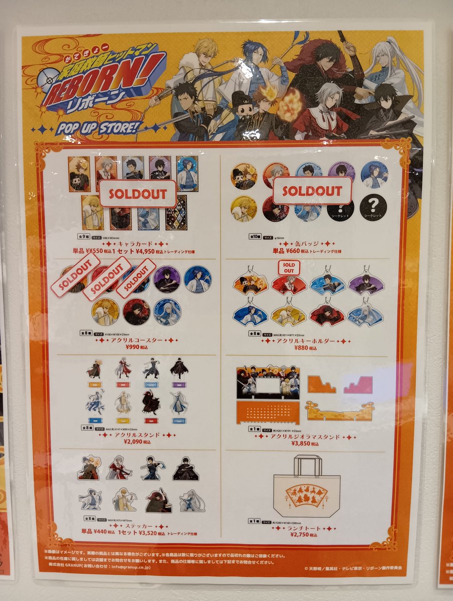 GRA Select 新宿店 tweet media